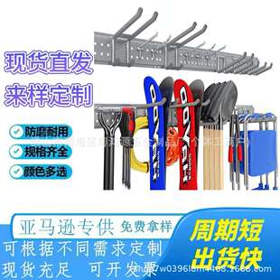车库收纳置物架自行车展示架壁挂式金属挂钩电线电缆槽板挂钩