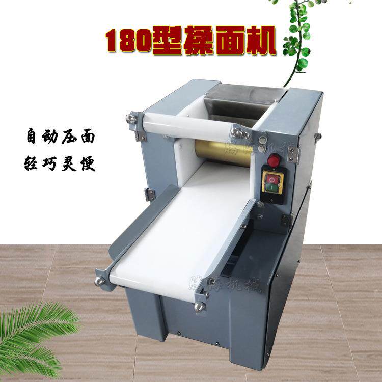 180型全自动揉面机 家用商用小型压面机 仿手工包子饺子揉面皮机