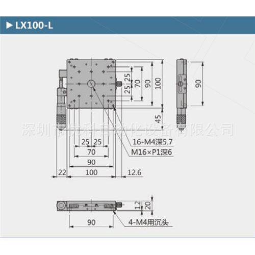 直销X轴LX100-LLX100-RLX100-C交叉导轨手动位移平台,滑台