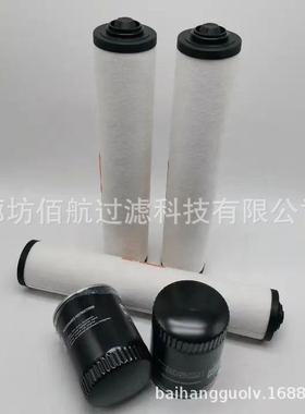 RA0160 RA0250真空泵排气过滤器0532140159油雾分离0532000508