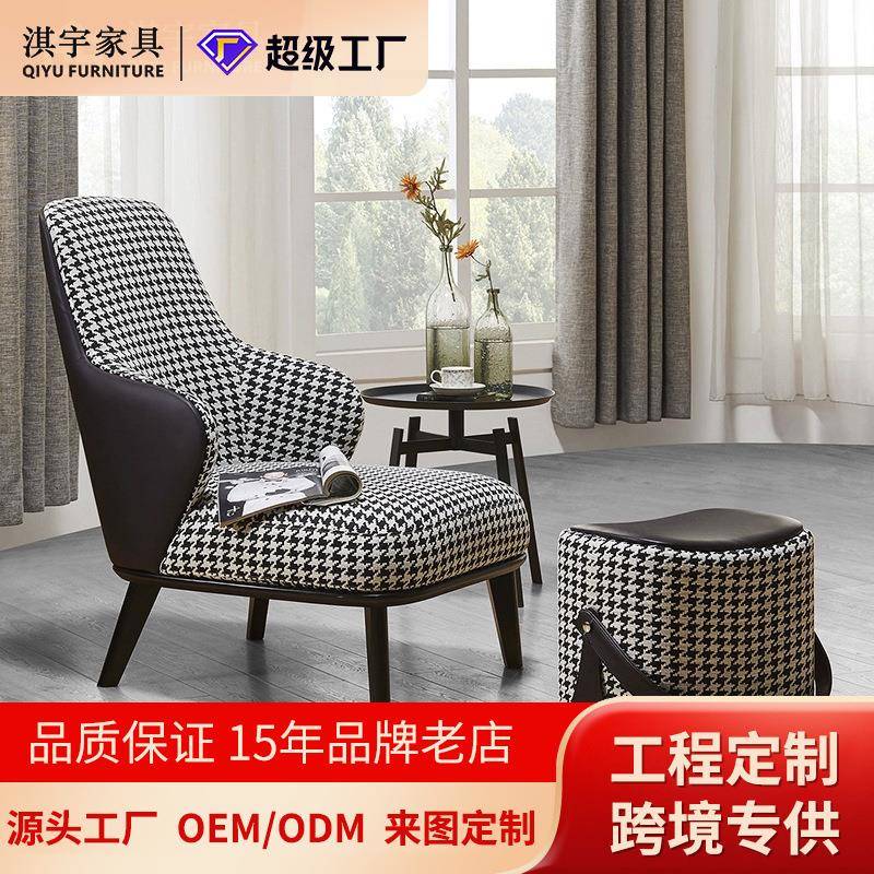 北欧现代小户型设计师家具客厅阳台高背懒人沙发椅皮布单人休闲椅