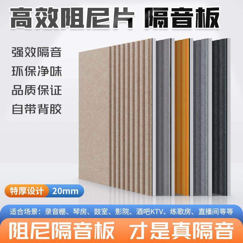 聚酯纤维吸音板隔音板隔音棉房间墙体室内卧室家用墙面加厚消音板