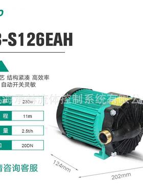 德国wilo家用自动增压泵PB-S126EAH-PG9低噪音井水取水泵现货供应