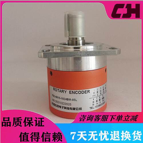 FS2-6815Z-C1024BM-05L高精密机牀主轴编码器1200-ROTARY ENCODER