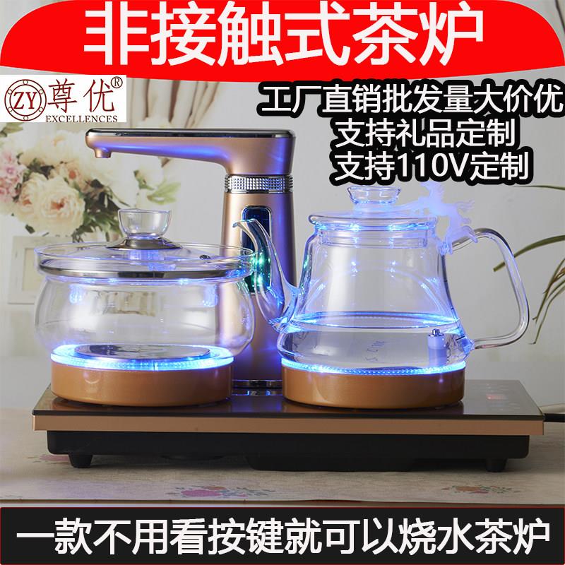 尊优烧水壶泡茶专用全自动智能茶台茶桌烧水壶一体嵌入式茶具套组