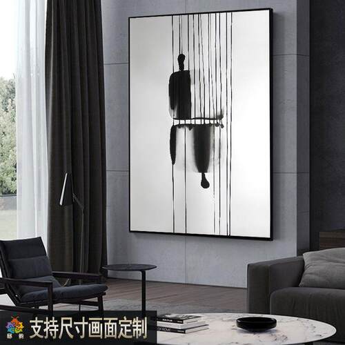 意式极简挂画现代风黑白灰高级感客厅装饰画入户玄关卧室挂画定制