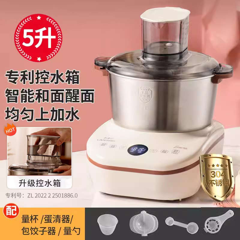 发面一体机恒温机仁机全自动利面活和面家用面厨师机揉面醒机小型