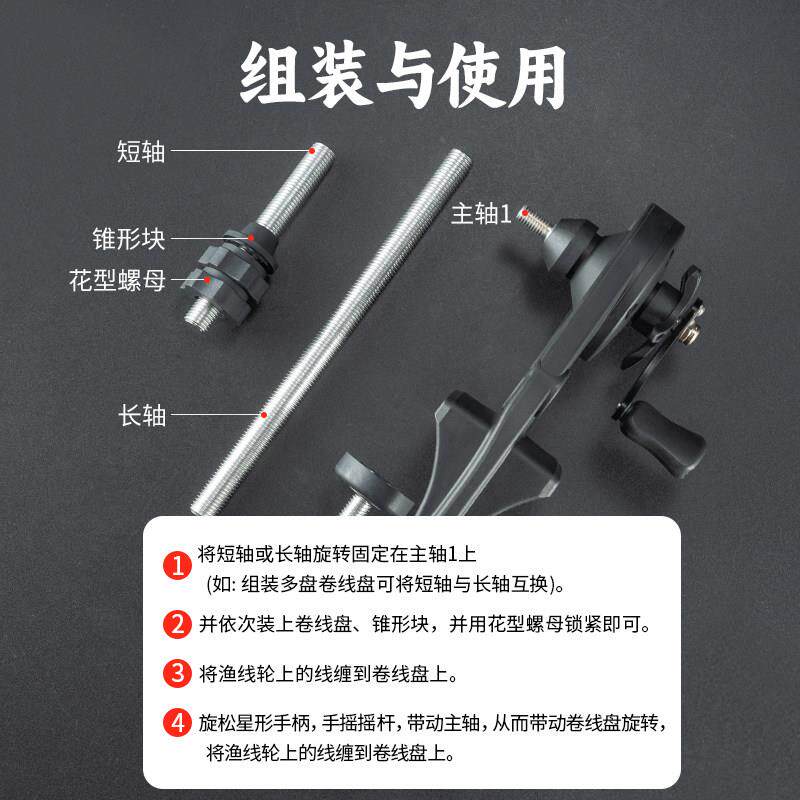 池刃鱼绕线器路亚水滴轮卷线线器PE线线上线线器卷轮线线器快速线