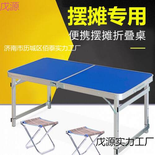 卖货架子夜市折叠摆摊地摊展示架摆货架小饰品桌子便携户外多功能