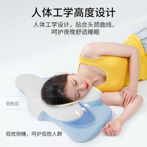 护颈枕记忆枕蝴头蝶形助睡眠JLZ10蝶矫正记忆枕护棉颈枕颈枕椎枕