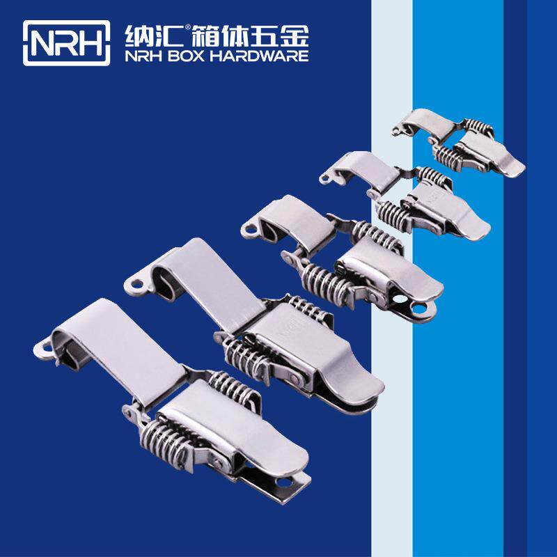 纳汇铁/不锈钢工业搭扣机械设备弹簧箱扣保温箱密封锁扣钩扣