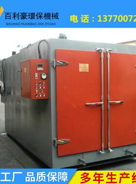 百利豪台车式固化炉粉台车变压器烘式箱喷BLH-144塑喷固炉化台车