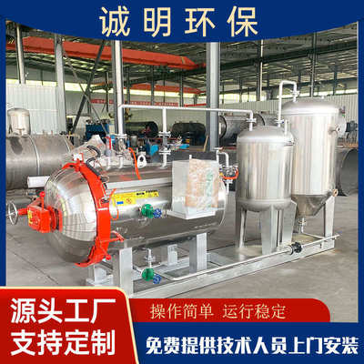 畜禽死牛羊得病无害化处理设备中小型高温高压湿化机各类养殖场