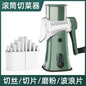 滚筒菜器手切菜机家用商用丝丝切片摇手摇切切CYS355菜旋转刨切丝