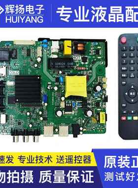 组装机主板P50-368V3.0 348 TP.MS358.PB818 ATM10.pb818 20 30