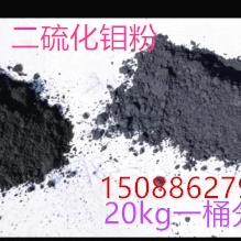 包邮二硫化钼耐高温耐磨机器机械润滑剂轴承超细二硫化钼粉,工业油品/胶粘/化学/实验室用品,工业润滑油,淘宝优惠券,粉丝福利购,淘宝优惠卷