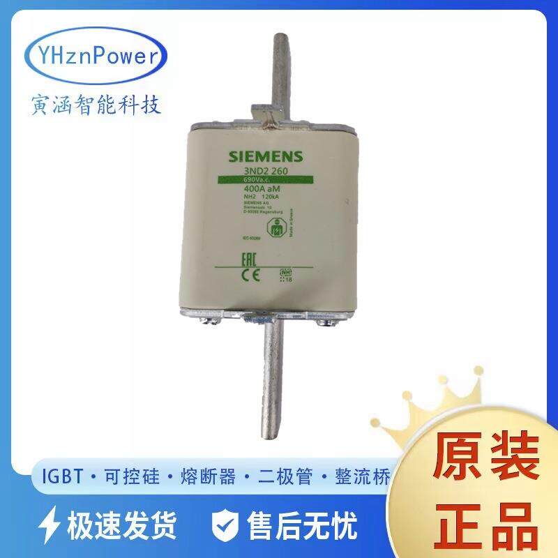 3ND11223ND11243ND1130原厂原盒光伏熔断器保险丝/底座