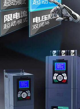 台达电机线上软启动器柜22/30/37/45/55/75/90/115/132/160/200KW