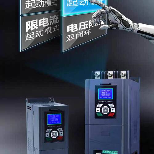 台达电机线上软启动器柜22/30/37/45/55/75/90/115/132/160/200KW