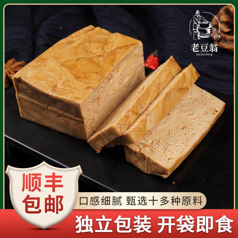 东北特产素鸡千层纯手工五香干 干豆腐豆制品豆腐美味卤豆干 干真
