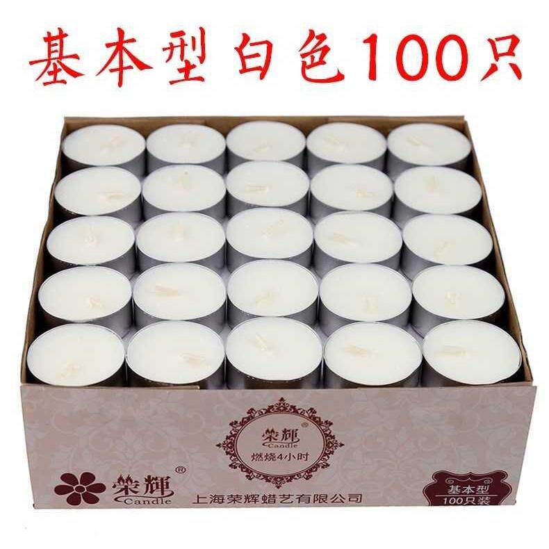茶蜡蜡烛4小时煮茶温茶香薰酒店ktv茶壶加热蜡烛无烟-m