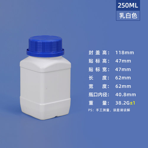 环氧树脂塑料瓶PE农药固体塑料瓶