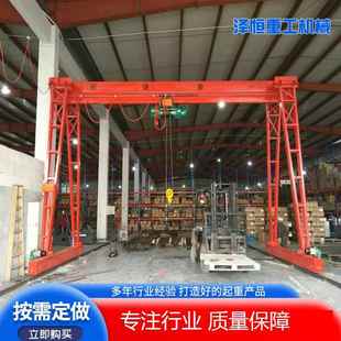 工业龙门吊起重机现货小型龙门吊起重机10T20吨MH型门式 龙门吊