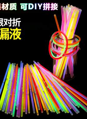 Glow sticks that emit light, children's non-toxic multicolor