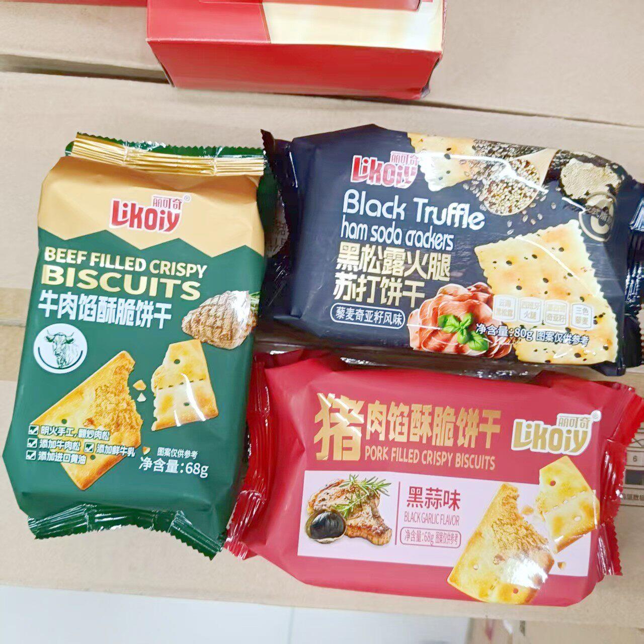 新日期丽可奇牛肉馅酥脆饼干黑松露火腿苏打饼干68g休闲零食 包邮