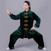 正品 高端太保极服加厚暖南韩绒冬练功服男女太极拳秋术晨武练表演