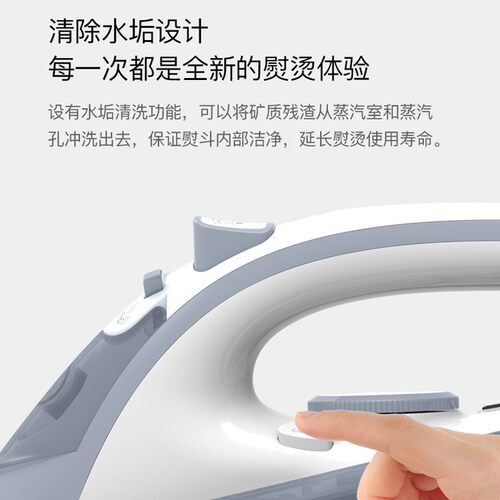 红心电熨斗RH122用线RH183持式有无线家蒸汽熨烫机手无绳烫斗大功