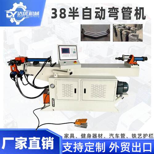 弯管机38NC半自动数控液压弯管机伺服铝管铁管金属折弯机厂家供应