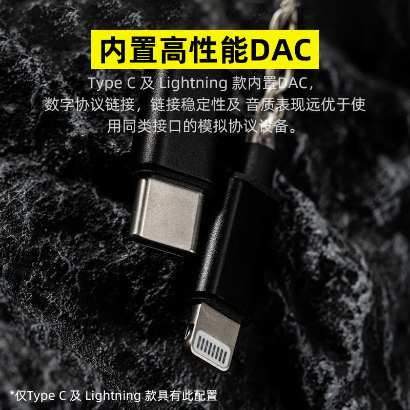 DUNU达音科MIC 1带麦克风线3.5铜镀银耳机线mmcx/0.78升级线typec
