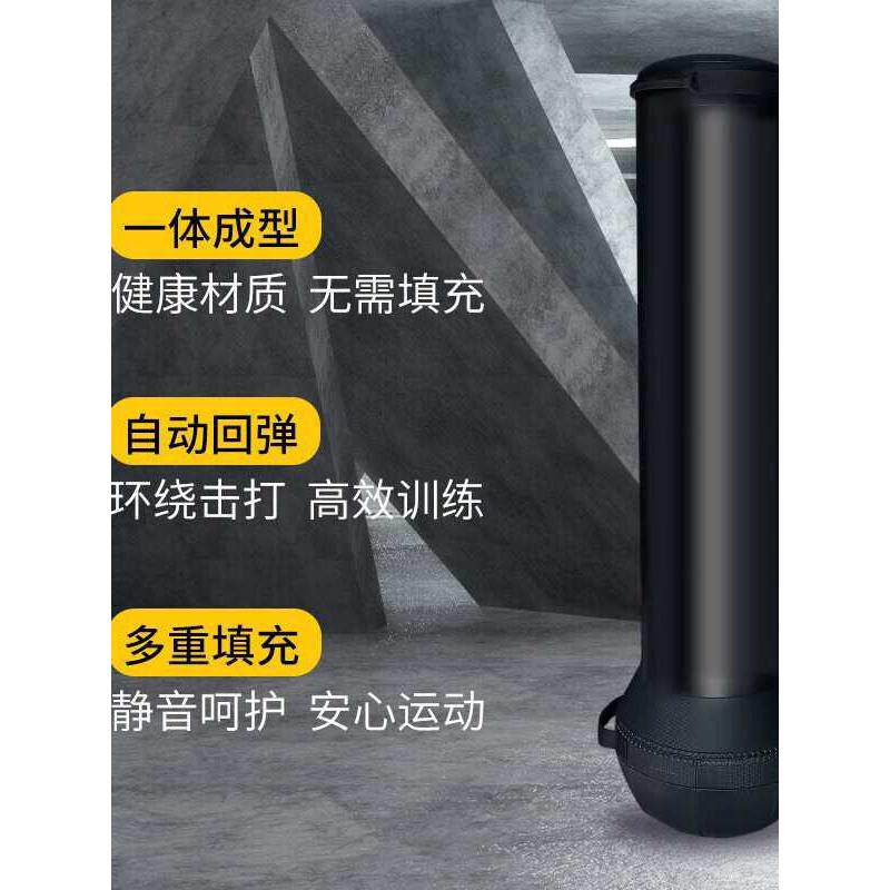 总部大纲考核款不倒翁拳击沙袋铸铁立式沙包家用散打武术搏击器材