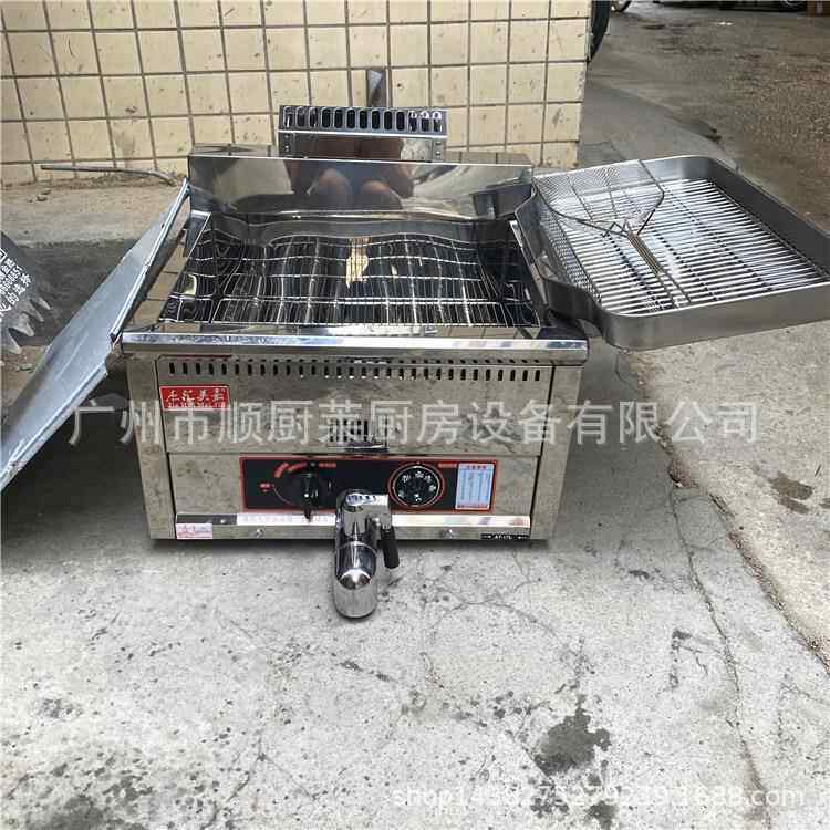 商用1煤气单缸油炸锅7L17L炸燃气控温炉薯条机油条机炸鸡排1锅5L
