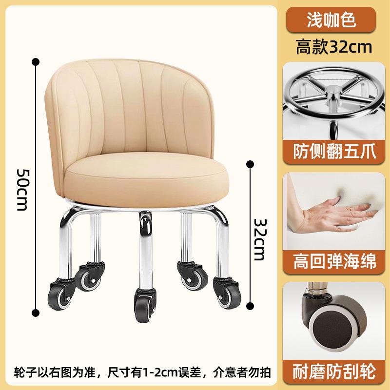 向轮万小凳子现矮代简约成人带靠背用小478椅子超静音铁家架滑轮图片