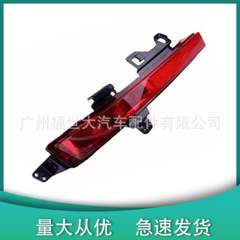 适用2015-19路虎发现神行/捷豹XJ/F-PACE后杠灯LR098395/LR060911