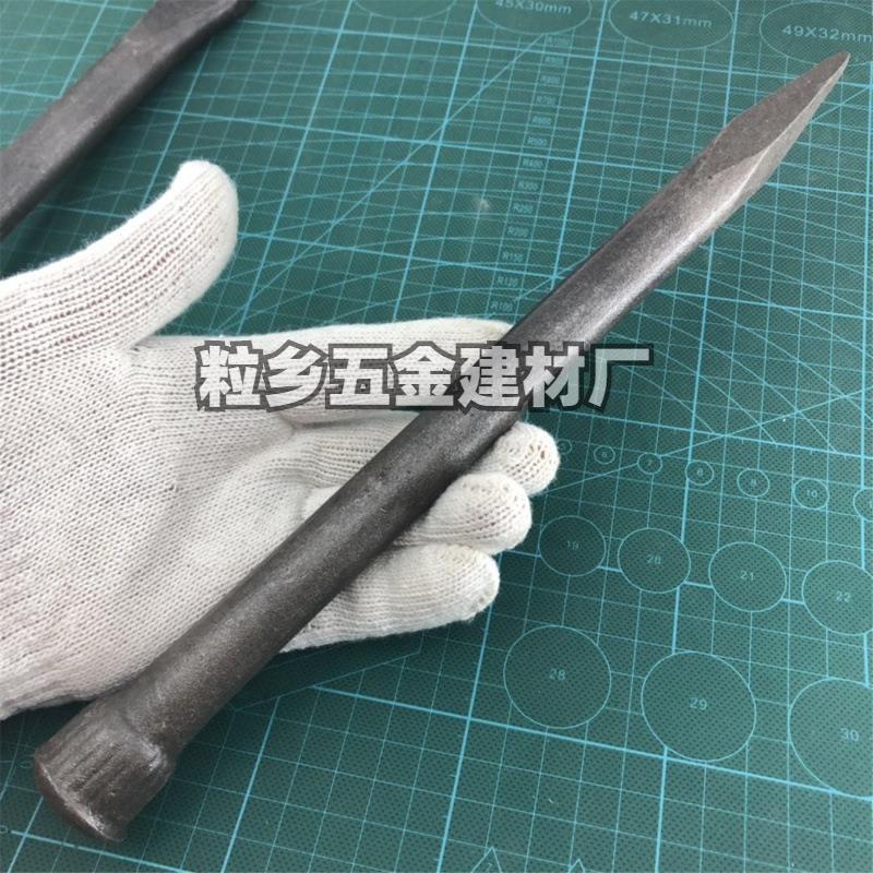 石匠专用工具凿子特钢錾子宰子平头扁凿凿水泥墙钢钎子铁占子