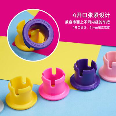 VOOK WEONE公路自行车把带死飞单车绑带弯把套透气防滑减震手缠带