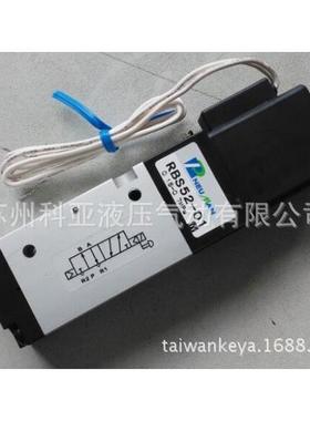 台湾PNEUMAN电磁阀RBS32E-02-C 气动阀V281-02-L-DC24V