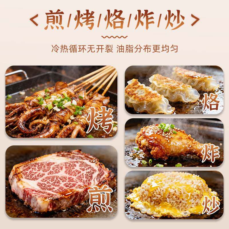 大号烤平不底锅长方形煎锅煎鱼肉粘方形平底锅烤肉锅商用盘摆摊专