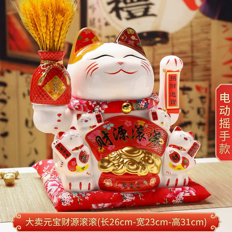 摇手招财摆件物招手开业桌面摆手猫送礼电动乔迁礼品陶瓷前台自动