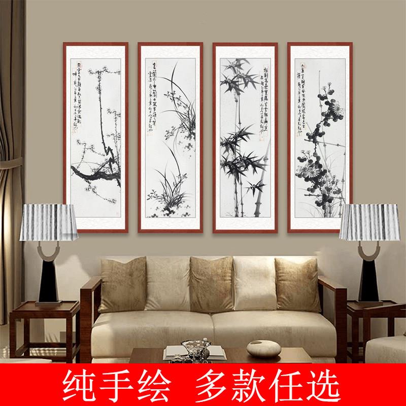手绘国画梅兰竹菊字画四条屏挂画新中式山水花鸟画客厅装饰画带框