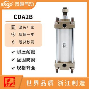 100 125 SMC标准缸CDA2B63 175规格齐全 150 双鑫气动