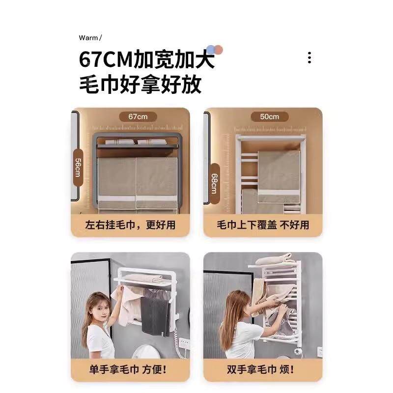 欧鸿电热毛巾架碳纤维智能浴巾架子卫生间家用烘干毛巾杆电加热置