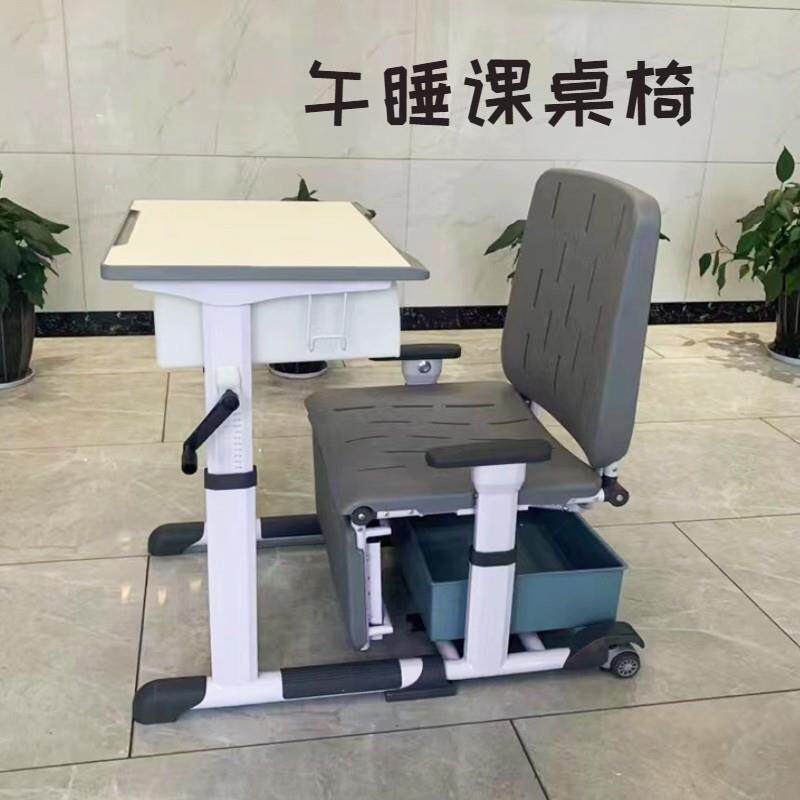 午休课桌椅多档可调节中小学生新款手摇升降休息折叠午睡多功能椅