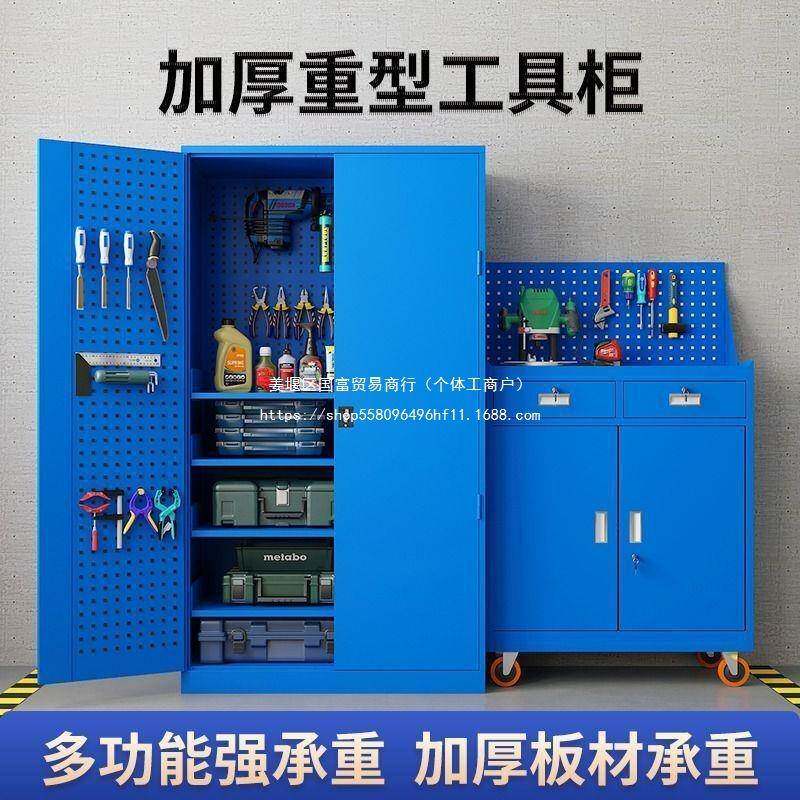 重型铁皮工具柜五金零件维修收纳工厂汽修车间用工具箱文件储物柜