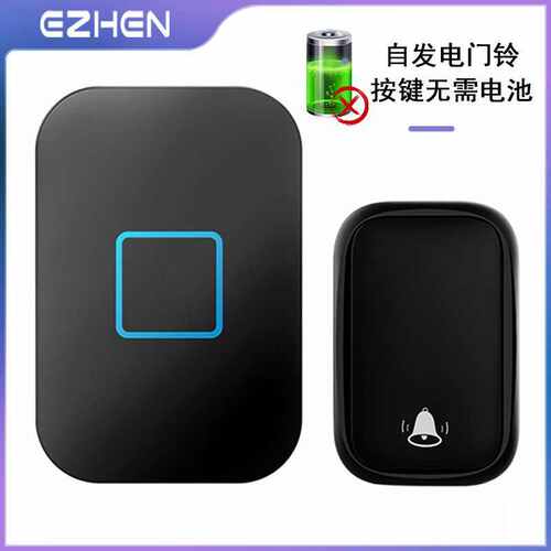 自发电无线门铃家用超远距离智能电子遥控音乐门玲防水老人呼叫器