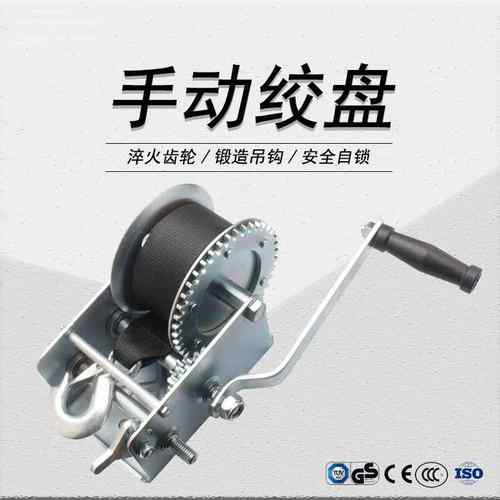 手摇绞盘精品2000磅900千克厂商直销跨境卷扬机出口品质