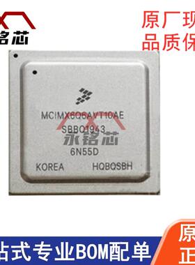 原装现货 MCIMX6Q6AVT10AE 封装FCBGA-624 嵌入式 微处理器IC
